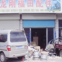 瑞沃汽车配件批发与供应 阿里巴巴平台采购指南