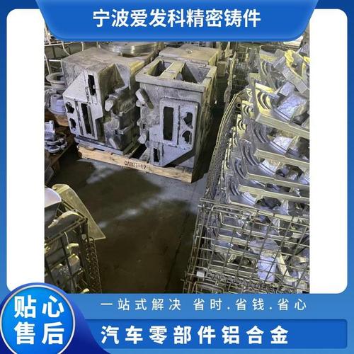 汽车零部件 加厚包装铝合金部件 爱发科压铸铝件来图加工